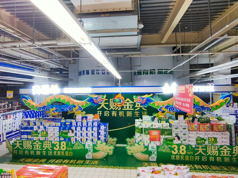 石家莊超市展柜展臺(tái)制作公司_石家莊博采廣告